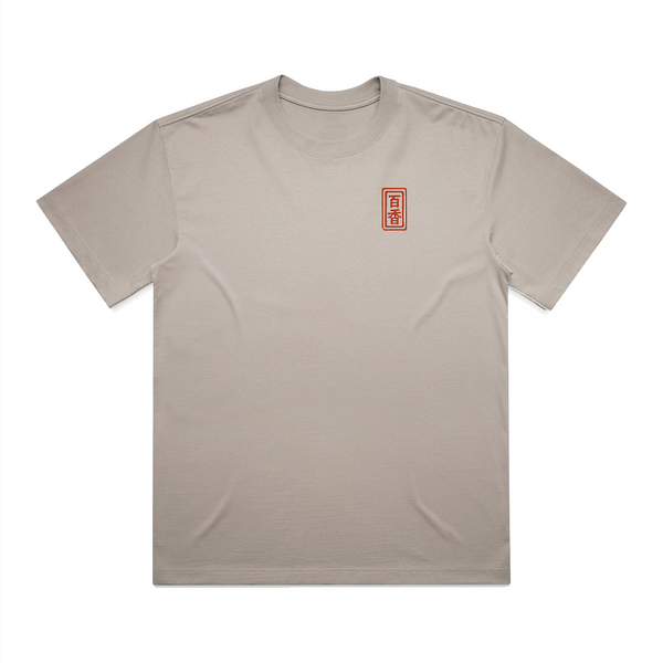 GamersGear Oversized T-Shirt "Strohhut" beige